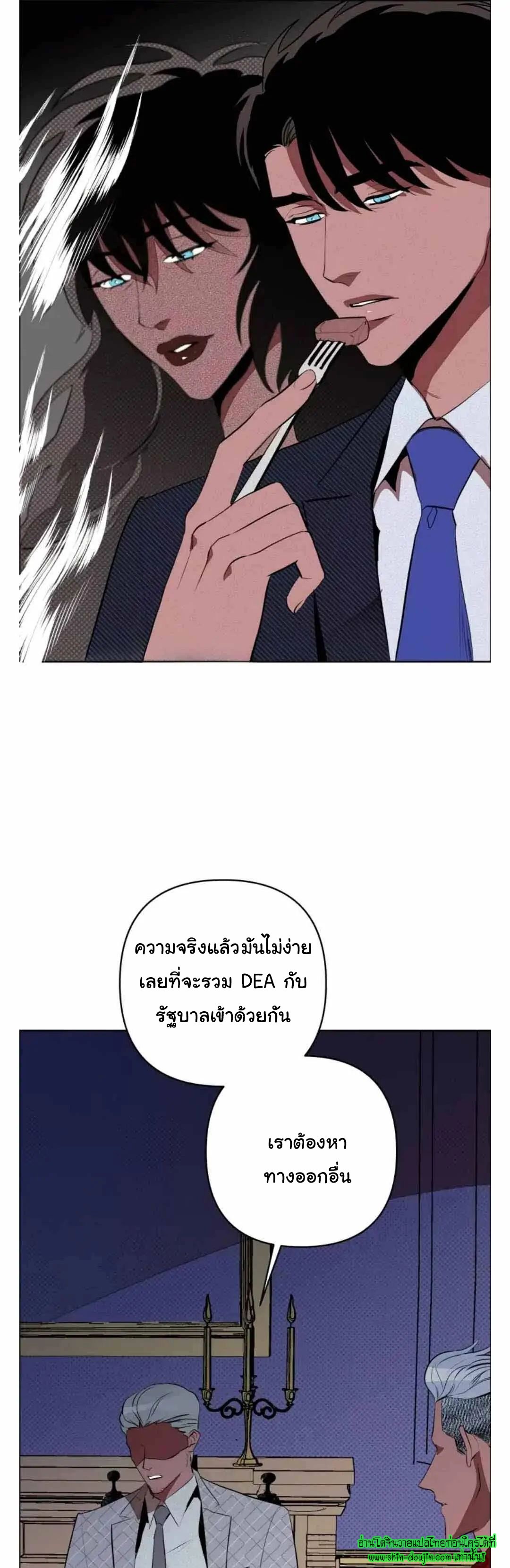 Dear My Killing EP 27